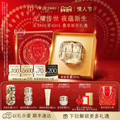 肌肤之钥CPB金致乳霜美白祛斑抗皱紧致抗老保湿 顺丰速达 修护