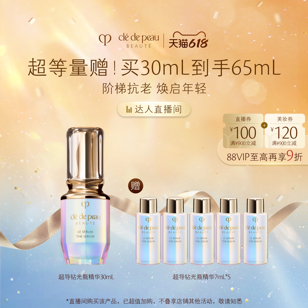 30ml KƼ֮ԿCPBƿ30mlϸë׿1130Ԫ