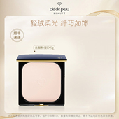 新年礼物 肌肤之钥CPB蜜粉光颜粉蜜散粉定妆LX轻巧版