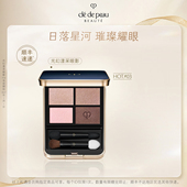 新年礼物 肌肤之钥CPB眼影光幻漾采眼影四色眼影