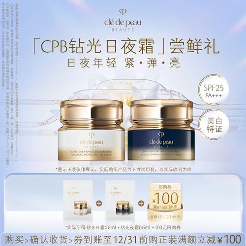 日夜年轻 紧弹亮