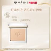 肌肤之钥CPB光透白粉饼套装 新年礼物 遮瑕轻薄定妆