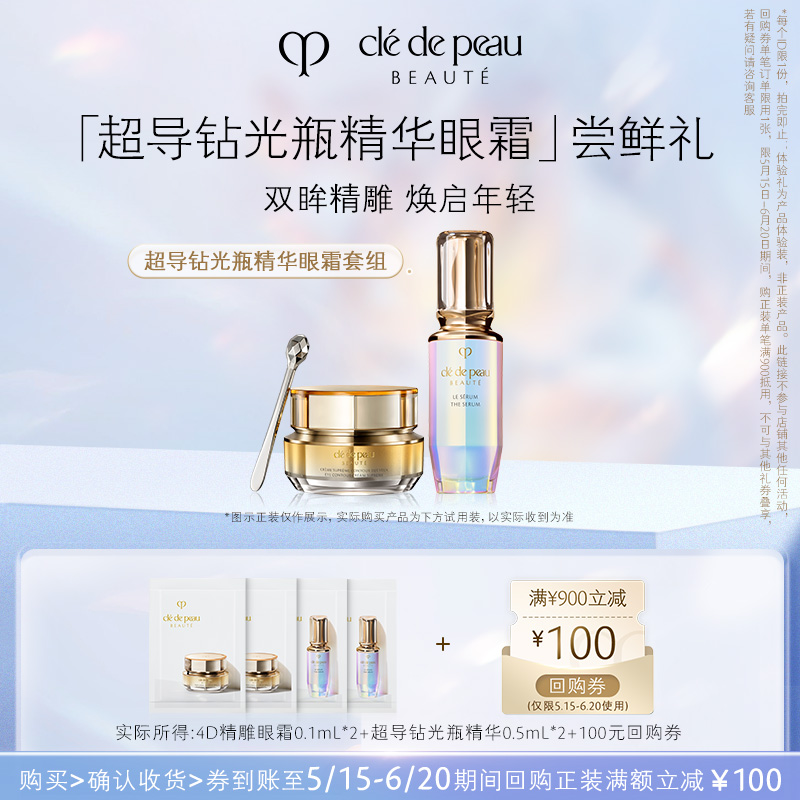 CPB0.5ml*2+4D˪0.1ml*29.9Ԫ