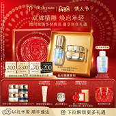 肌肌肤之钥CPB 新年礼物 4D精雕眼霜超导钻光瓶精华护肤套装