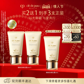 肌肤之钥CPB御龄防晒霜清爽面部防晒SPF50 顺丰速达 紧致抗皱