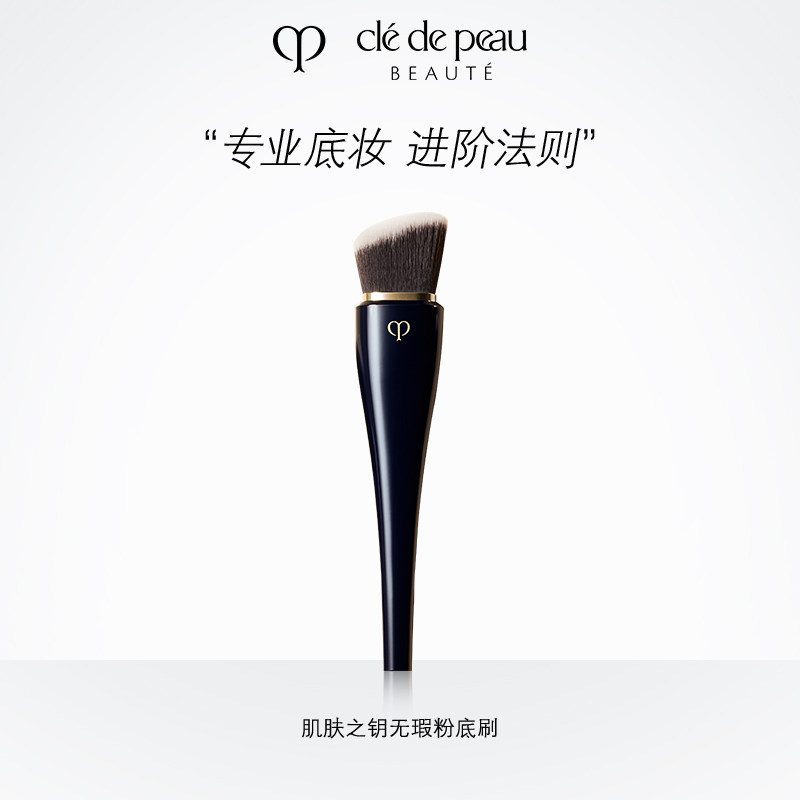 �������������֮ԿCPB�۵�ˢ ��ױ���רҵ�۵�ˢ