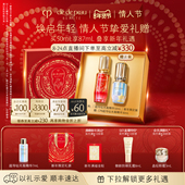 肌肤之钥CPB超导钻光瓶精华抗老保湿 新年限定 紧致礼盒送礼