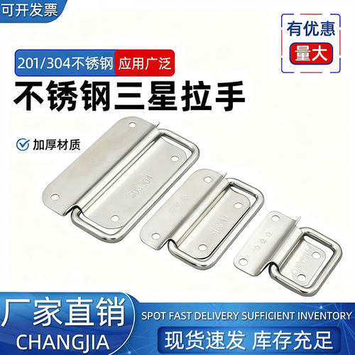 304不锈钢折叠拉手免打孔