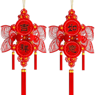 双面中国结挂件玄关鱼挂件客厅大号对联喜庆过年装饰入户门挂饰