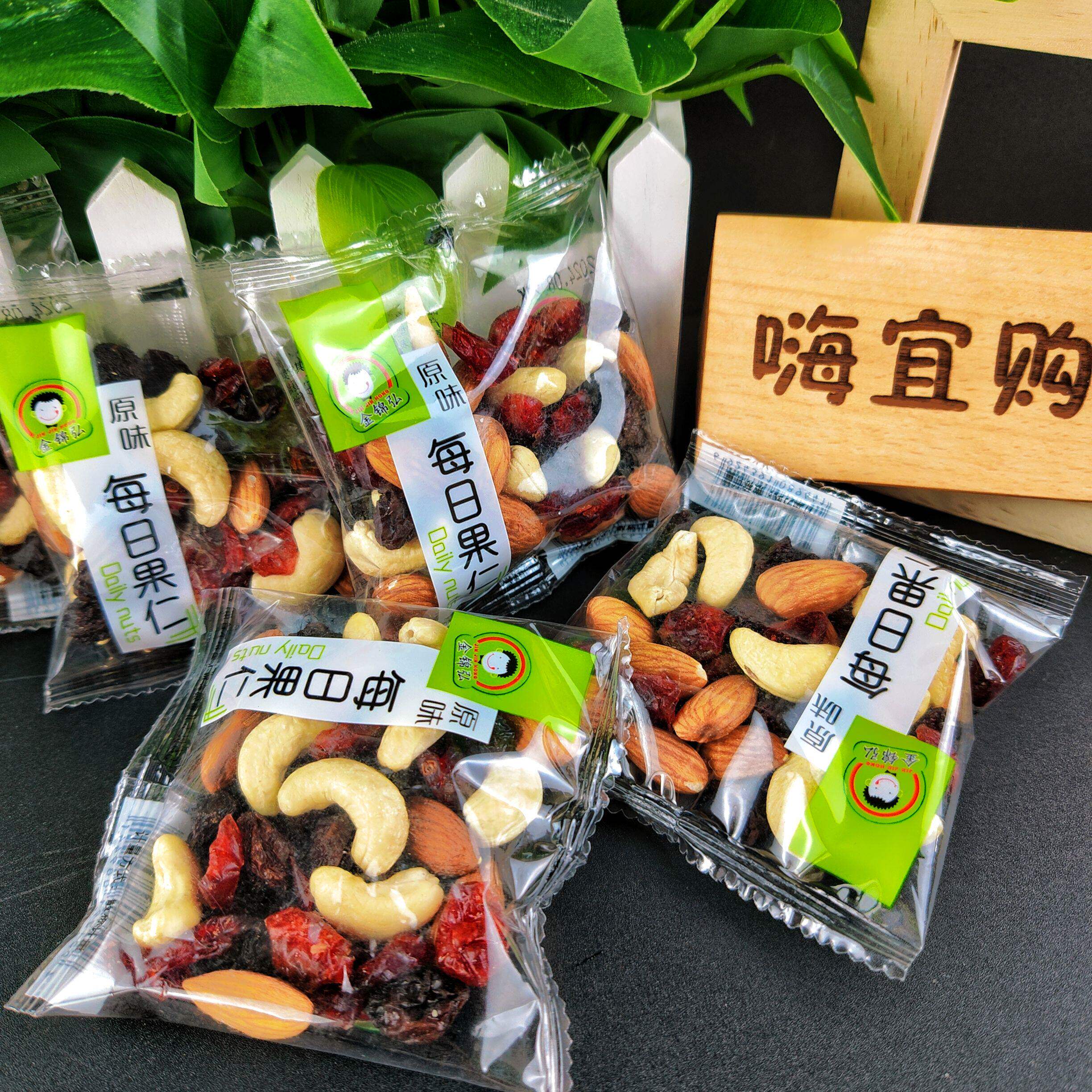 【金锦弘-每日果仁】蔓越莓干桑葚干系列坚果独立包装办公小零食