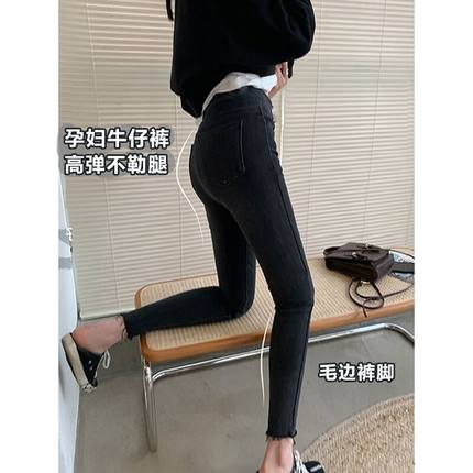 孕妇小脚牛仔裤女2022新款春秋显瘦黑色小个子九分打底紧身铅笔裤