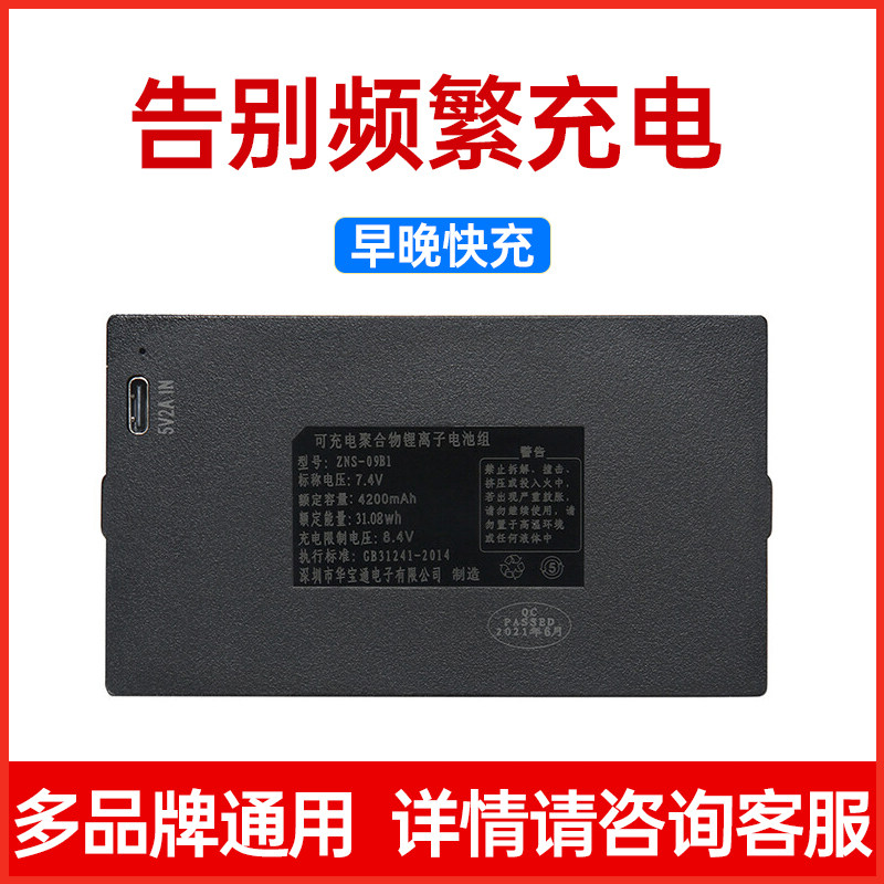 全自动指纹锁家用防盗门可视猫眼电子智能门锁密码锁专用锂电池