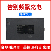 全自动指纹锁家用防盗门可视猫眼电子智能门锁密码 锁专用锂电池