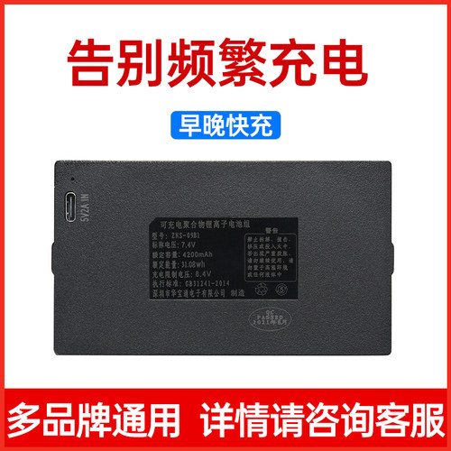 全自动指纹锁家用防盗门可视猫眼电子智能门锁密码锁专用锂电池