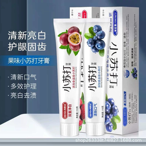 [Енот предпочтительнее] Зубная паста светлый белый зуб, пятна дыма, диафрагма, зуб, зуб, зубной зубной зубной зуб, освещенный