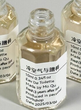 【冷空气与腊梅】清冷腊梅花香麝香女士学生通勤小众香氛香水