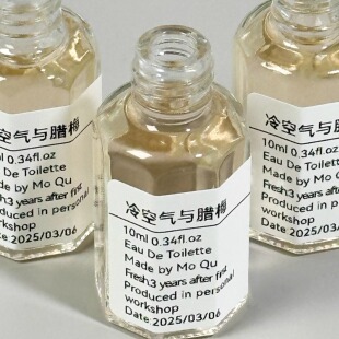 【冷空气与腊梅】清冷腊梅花香麝香女士学生通勤小众香氛香水