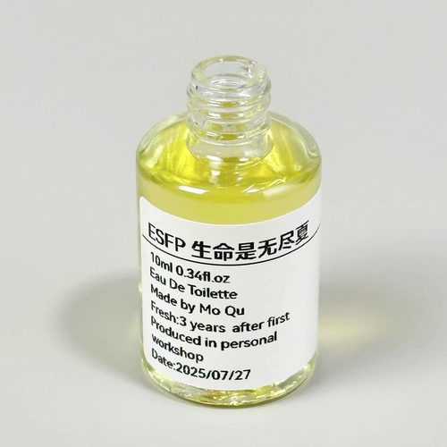 【ESFP生命是无尽夏】芒果柠檬清新果香十六人格小众香氛香水