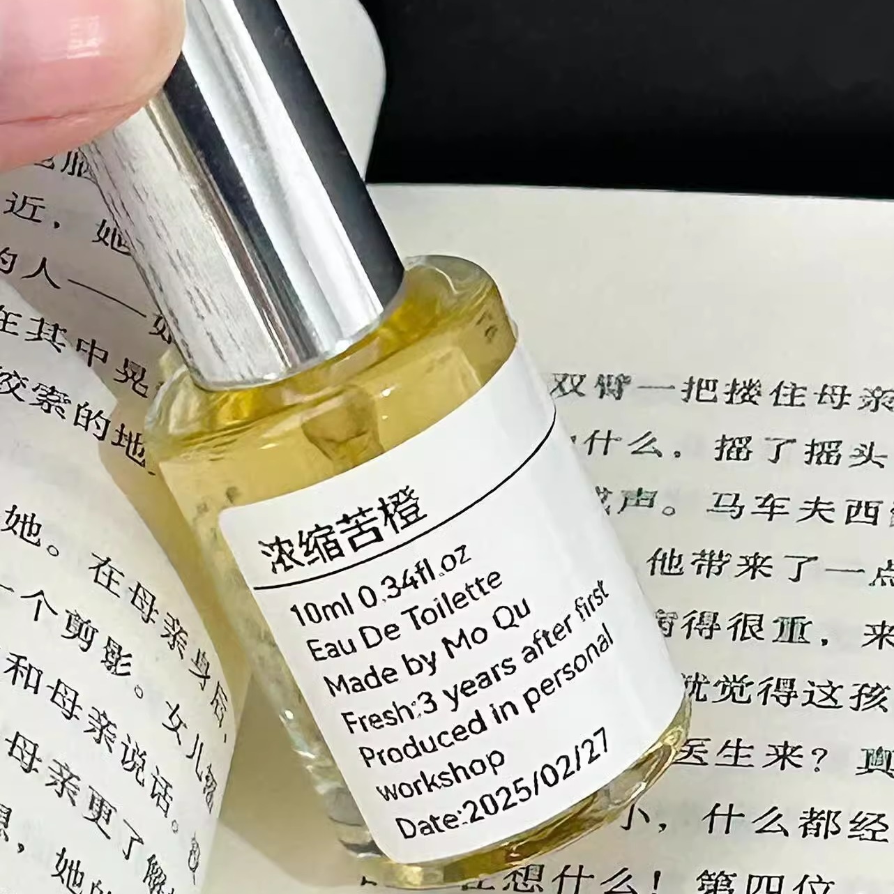 【浓缩苦橙】檀健次同款学生通勤柑橘调小众香氛香水