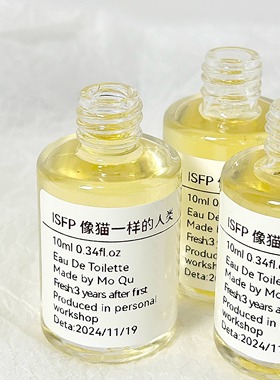 【ISFP像猫一样的人类】树莓玫瑰花果香十六人格小众香氛香水