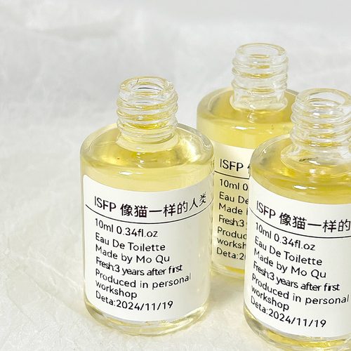 【ISFP像猫一样的人类】树莓玫瑰花果香十六人格小众香氛香水