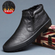 高帮东北雪地靴加绒保暖一脚蹬懒人皮马丁靴 男软皮鞋 闪步冬季 棉鞋