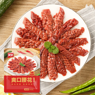 美好爽口腰花240克大刀腰片肝腰合炒重庆火锅食材