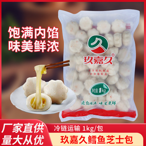 芝士包豆捞海底捞同款芝士包批发