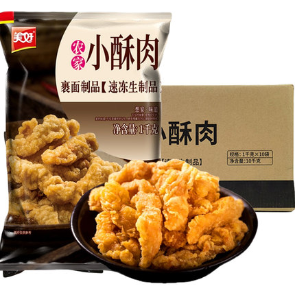 美好农家小酥肉酥1kg*10椒麻猪肉酥肉火锅食材商用半成品油炸小吃