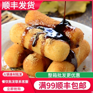 红糖糍粑胖娃娃265g半成品手工糯米糍粑火锅店小吃点心整箱 包邮