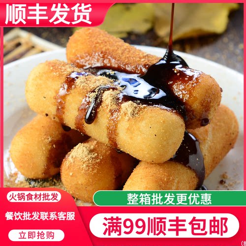 手工红糖糍粑糯米小吃点心