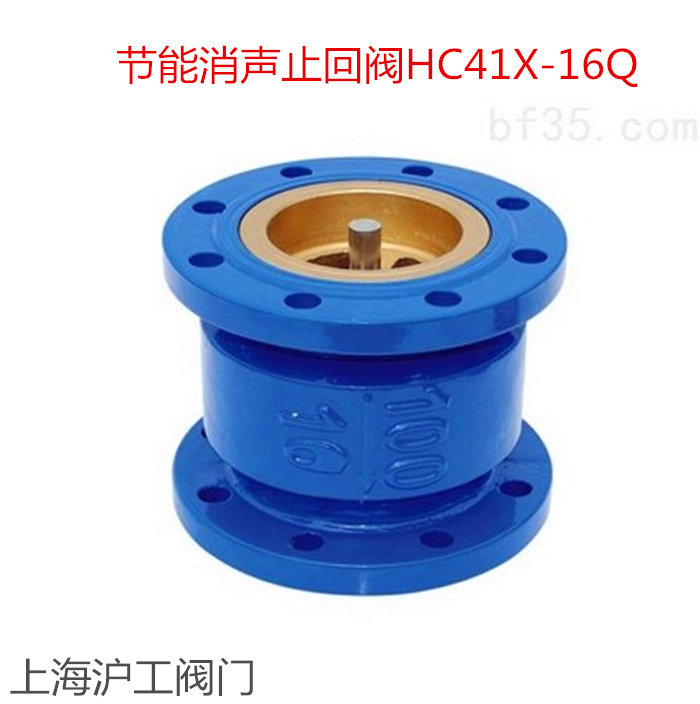 上海沪工阀门单向阀逆止阀立式消声静音止回阀HC41X-16 DN50 300图片