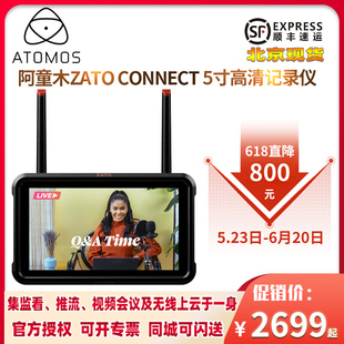 ATOMOS阿童木ZATO CONNECT 5寸云原生监视器记录仪支持监看网络直播推流1080P录制HDMI输出史努比SHINOBI