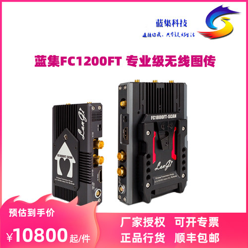新品特价促销中 北京现货