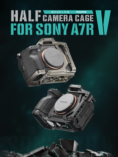 金属保护 拍摄配件直播摄影套件 sony索尼a7m4 A7R5兔笼半笼拓展框 TILTA铁头