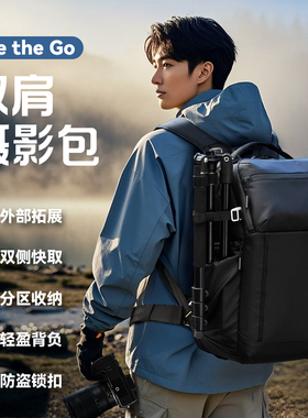 ZENIKO摄影包单反微单相机包户外登山旅行双肩背包数码包稳定器专业收纳包适用于索尼佳能富士尼康相机内胆包