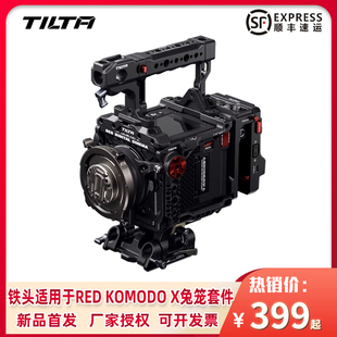 TILTA铁头适用RED X科莫多摄像机兔笼拓展提手套件V口 安东口供电摄影套装 KOMODO