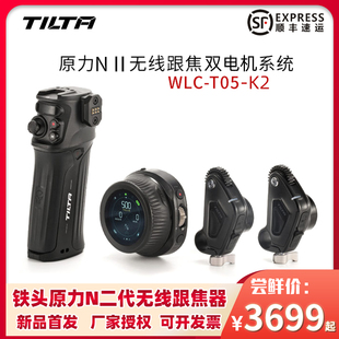 RS3 二代触屏智能追焦控制系统单反如影RS2 PRO变焦器 II无线跟焦器双电机套装 TILTA铁头原力N2