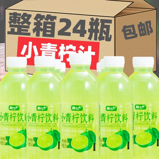 MQS小青柠复合果汁饮料0清爽脂解青桔汁腻柠檬汁网红果冻布丁零食