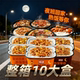 大份量整箱10盒自热米饭牛肉鱼香肉丝加班干粮熬夜抗饿食品Z0R