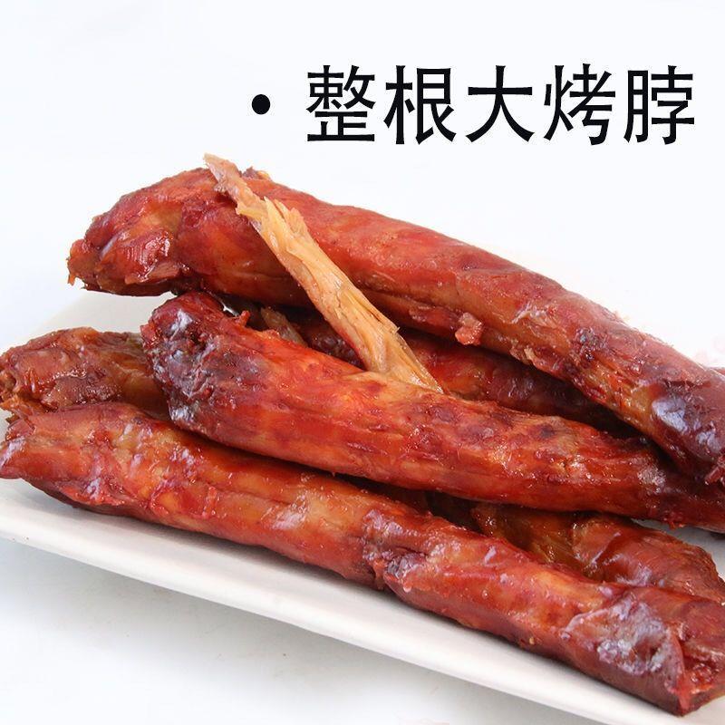 鸡脖子糖醋脖劲辣烤脖秘酱脖麻辣小吃卤味熟食休闲零食