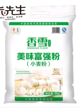 ZYX河南小麦面粉特产粉面粉河南小麦自发包子饺子馒头饺子粉10斤