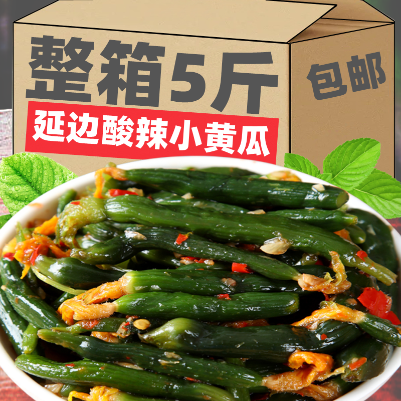 BXW正宗东北延边朝鲜族地窖酸甜小黄瓜酱黄瓜韩式泡菜下饭菜咸菜,粮油调味/速食/干货/烘焙,下饭/拌饭酱/拌饭料,淘宝优惠券,粉丝福利购,淘宝优惠卷