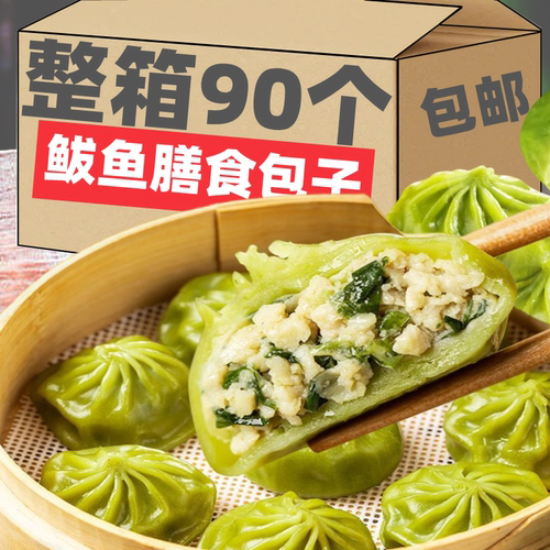 鲅鱼膳食包荞麦全麦果蔬菜鸡肉