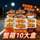 大份量整箱10盒自热米饭牛肉鱼香肉丝加班干粮熬夜抗饿食品Z0R