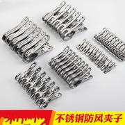 máy cắt lông vải Clip thép không gỉ quần áo lớn thêm kẹp quần áo lớn clip mở lớn khăn khăn cách nhiệt dày kèn - Hệ thống giá giặt máy cắt len xù