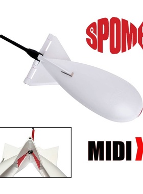 英国Fox远投打窝飞弹Fox Midi X Spomb