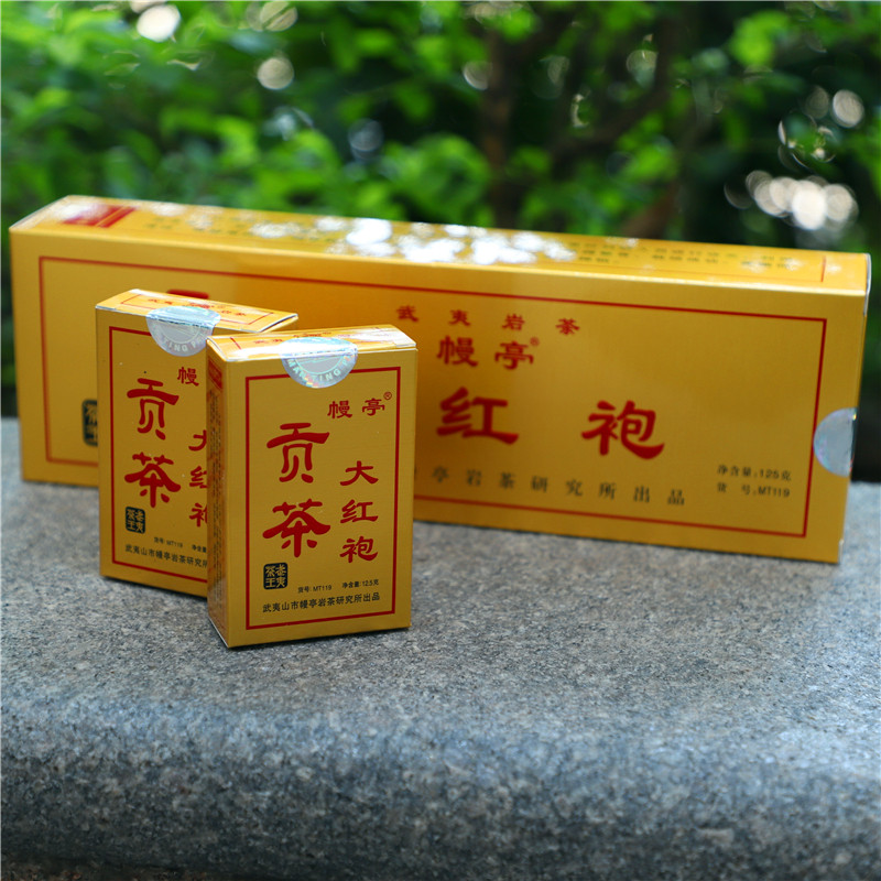 幔亭大红袍 武夷岩茶 高档金色礼盒装乌龙茶mt119