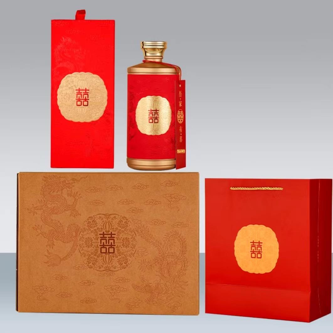 红色喜酒瓶婚礼婚庆结婚酒瓶空瓶高颜值一斤装白酒分装瓶带礼品盒