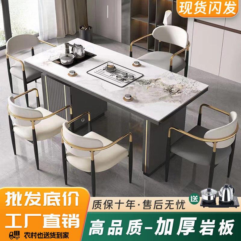 现代简约轻奢岩板茶桌椅组合阳台办公室小茶几石板茶台烧水壶一体